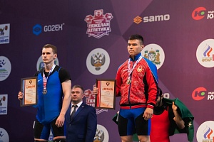 3 день