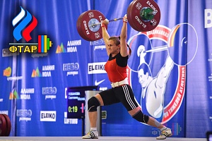 Чемпионат России-2016, Владикавказ