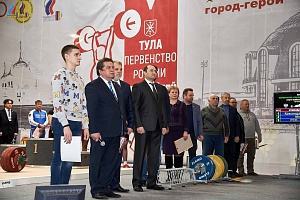 Первенство России среди юношей и девушек до 18 лет 2018 г. Тула
