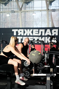 Баста