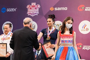3 день