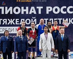 Чемпионат России 2018, день 2
