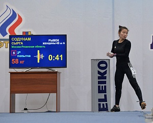 Женщины 45