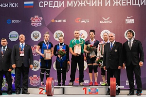 3 день