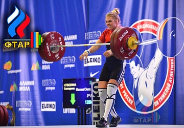 Чемпионат России-2016, Владикавказ