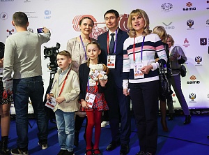 Церемония открытия