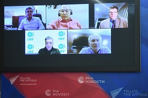 Международная пресс-конференция ФТАР 11.11.2020