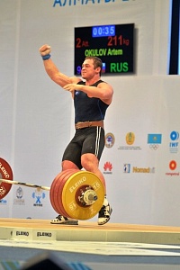 Чемпионат мира-2014, Казахстан, Альма-Ата