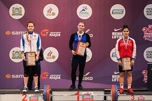 2 день