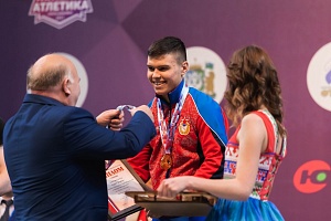 3 день