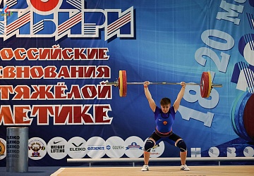 Кубок Сибири 18 -20 мая 2018 года