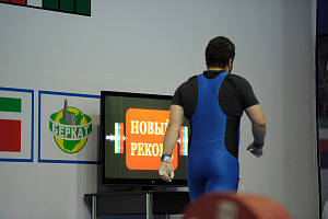Мужчины 109
