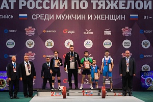1 день
