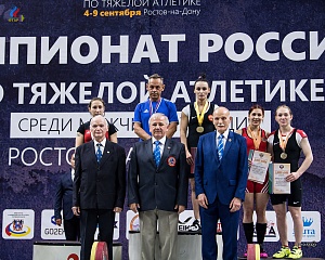 Чемпионат России 2018, день 2