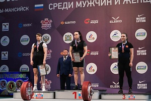 4 день