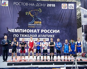 Чемпионат России 2018, день 1