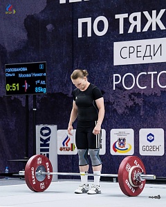 Чемпионат России 2018, день 1