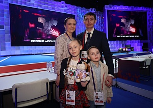 Церемония открытия