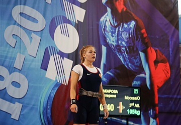 Кубок Сибири 18 -20 мая 2018 года