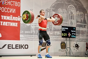 Первенство России среди юношей и девушек до 18 лет 2018 г. Тула