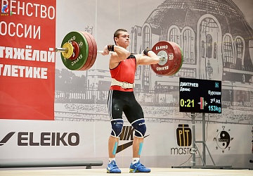 Первенство России среди юношей и девушек до 18 лет 2018 г. Тула