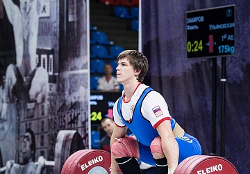 Чемпионат России 2018, день 4