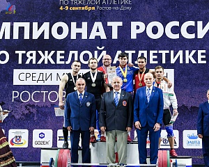 Чемпионат России 2018, день 1