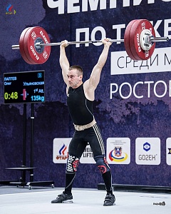 Чемпионат России 2018, день 1