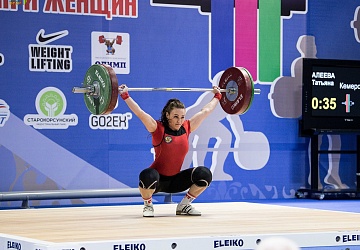 Кубок России г. Сочи 2018