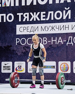 Чемпионат России 2018, день 1