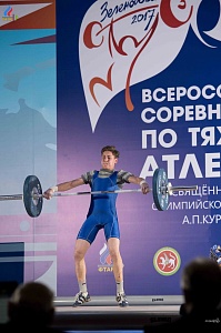 Всероссийские соревнования посвящённые памяти Олимпийского чемпиона А.Курынова - 2017, Зеленодольск