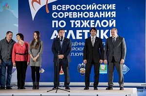 Всероссийские соревнования посвящённые памяти Олимпийского чемпиона А.Курынова - 2017, Зеленодольск