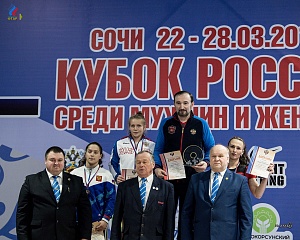 Кубок России г. Сочи 2018