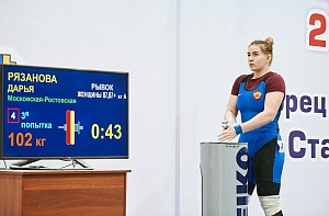 Женщины 87, 87+