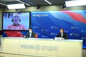 Международная пресс-конференция ФТАР 11.11.2020