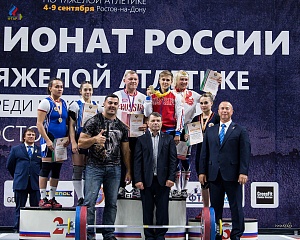 Чемпионат России 2018, день 2