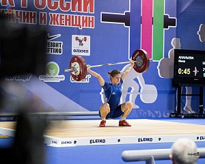 Кубок России г. Сочи 2018