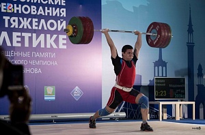 Всероссийские соревнования посвящённые памяти Олимпийского чемпиона А.Курынова - 2017, Зеленодольск