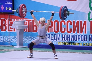 Первенство России среди юниоров и юниорок (15-23 года) 2021