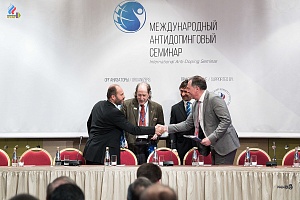 Международный антидопинговый семинар 3-6 мая 2018 года