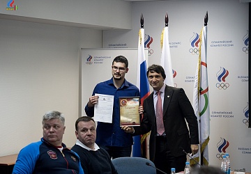 Исполком ФТАР 26.12.2017