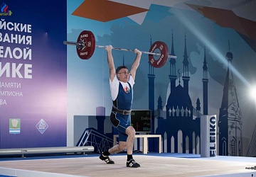 Всероссийские соревнования посвящённые памяти Олимпийского чемпиона А.Курынова - 2017, Зеленодольск