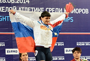 Первенство мира среди юниоров-2014, Казань 