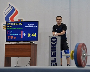 Мужчины 61