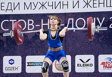 Чемпионат России 2018, день 2