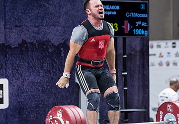 Чемпионат России 2018, день 4