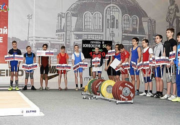 Первенство России среди юношей и девушек до 18 лет 2018 г. Тула