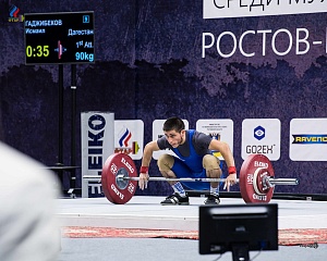 Чемпионат России 2018, день 1