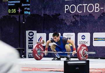 Чемпионат России 2018, день 1