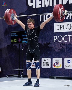 Чемпионат России 2018, день 3